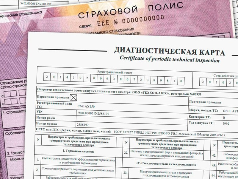 Документы для автовыкупа Hyundai